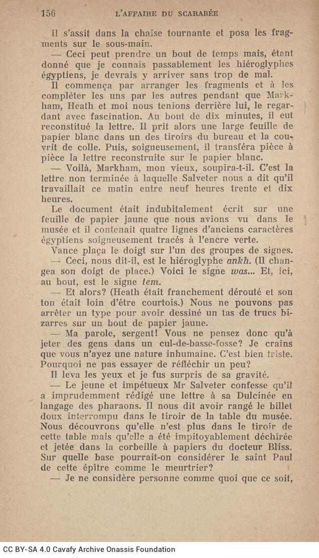 16 x 12 cm; 250 p. + 6 s.p., price of the book “7 fr. 50”. P. [1] bookplate CPC, p. [2] half-title page, p. [3] title pag